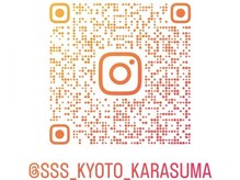 スリーエス 京都四条烏丸Studio(SSS)の雰囲気（SSS京都四条烏丸スタジオのインスタグラム！更新しています！）