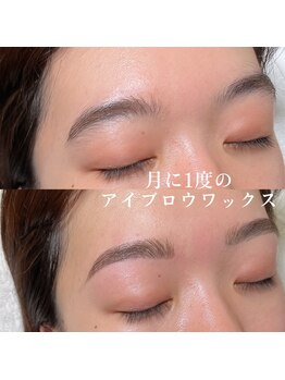 アイル(I’LL)/眉ワックス脱毛