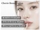 シェリー(Cherie)の写真