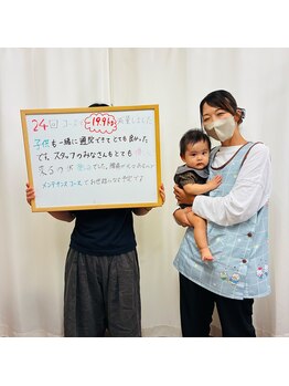 たどころ整骨院/お客様の声/産後骨盤矯正