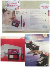 メナードフェイシャルサロン 光の森/☆メナード化粧品メイク品☆