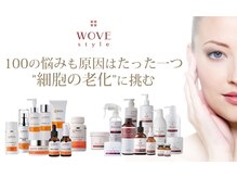リボーテ(Re-Beaute)/ドクターズコスメ「WOVE style」