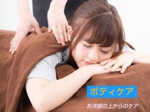 サロンエトワール(salon etoile)の雰囲気（ボディケア）