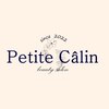 プティカラン(Petite Calin)ロゴ