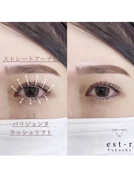 エストアール 筑紫口本店(est-r.)/#美眉#アイブロウスタイリング
