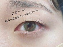 ロー(LOWE)/ナチュラル、自然＊Cカール