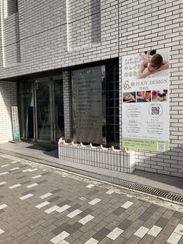 創ボディデザイン 茨木店(創 BODY DESIGN)/当ビル入口です