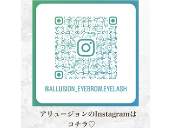 アリュージョン(allusion)/Instagram