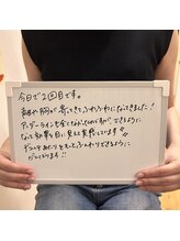 フーアップ 北千住(FU-UP)/バストアップ/離れお悩みの方