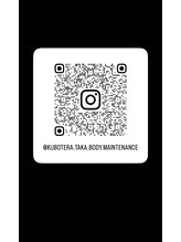 くぼてらたかひろ ボディメンテナンス(BODY MAINTENANCE)/Instagram