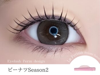 ラ フェリシア(La ferisia)/ピーナツ【くまなく・自然に♪】