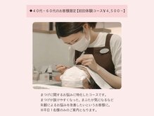 マウレア 山形店(Maulea)