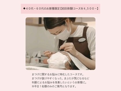 マウレア 山形店(Maulea)の写真