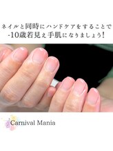 カーニバルマニア 姫路店(Carnival Mania)/