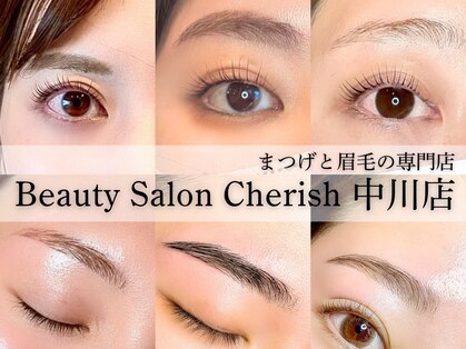 チェリッシュ 中川店(Cherish)の写真
