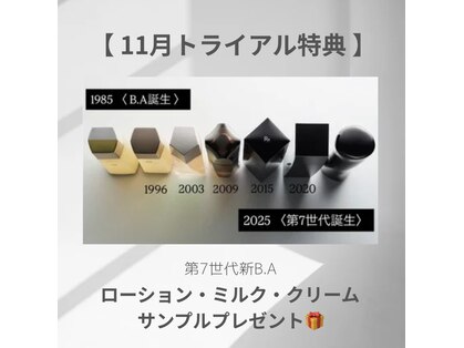 ポーラ ザ ビューティ ららぽーと立川立飛店(POLA THE BEAUTY)の写真