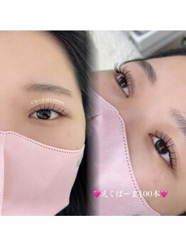 ジョリフ 池袋店(jolif)/えくぱーま100本/LEDエクステ