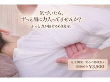 エスミク(smic)