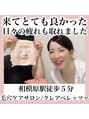 クレアベレッツァ(Crea Bellezza) 榮永 有貴