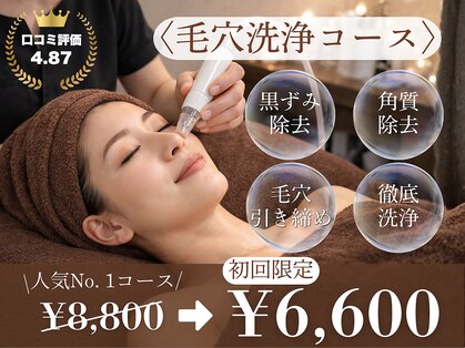 ラヴィアンローズ 泉店 (La vie en Rose)の写真