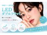【LEDマツエク】ダブルフラットラッシュ！160オフ込￥6980