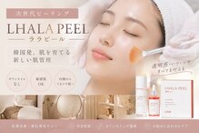 ピエル 柏店(PIEL)