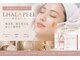 ピエル 柏店(PIEL)の写真