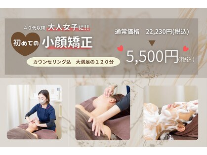 ほねつぎ市川はりきゅう接骨院 クー(kuu)の写真
