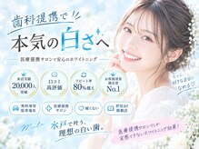 ドルチェ 水戸店(Dolce)