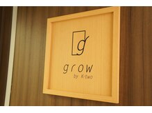 頭皮ケア専門サロン グロウ(grow by k-two)/grow by K-twoにようこそ！