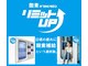 リミットUP 北見店の写真