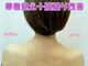 ノゾミジュク(希美熟 NOZOMIJUKU)の写真