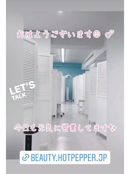 ホワイトニングビューティー 名古屋栄店(WHITENING BEAUTY)/セルフホワイトニング
