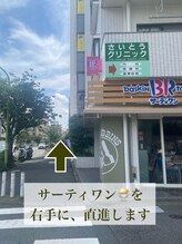 オーディ(Oodi.)/アクセス(3) サーティーワン