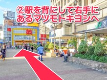 モルレーヴ(MOLREVE)/2.アクセス