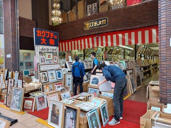 爪切り屋 足楽/【ガクブチ大和】（徒歩20分）