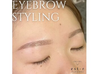 エストアール 筑紫口本店(est-r.)/#美眉 #アイブロウスタイリング