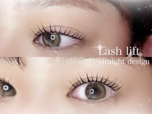 ロヴィ 長町店(Rovie)/パリジェンヌ/ラッシュリフト