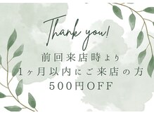 マーマー(murmur.)/