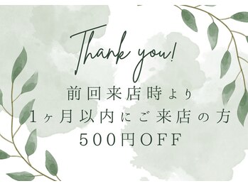 マーマー(murmur.)/