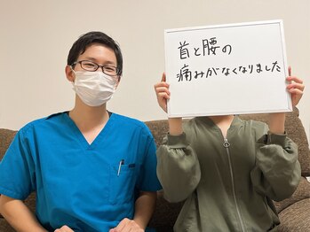 村岡整体院/首も腰も痛みが軽いうちに!