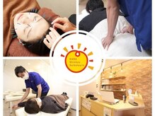 東園田鍼灸整骨院