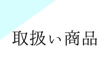 シードリン(Seedling)/