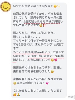 京都フォーエイチ(京都4H)/お客様からのお声♪