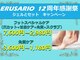 エルサリオ 新宿店(ERUSARIO)の写真