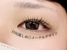 ベルポ(Bellpo)/まつ毛パーマ