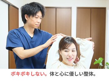 整体院成裕(整体院SEIYUU)/リラックスできる優しい施術◎