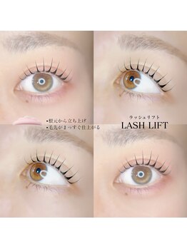 プリュム 中崎町店(PLUME)/ラッシュリフト【梅田｜中崎町】