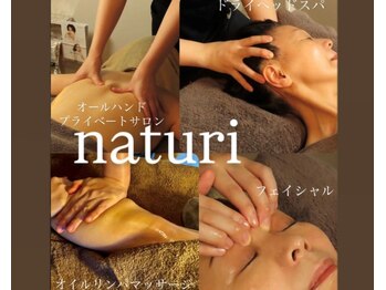 ナチュリ(naturi)
