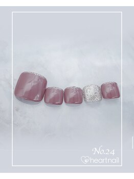 はあとねいる うるまみどり町店/定番デザインNo.224